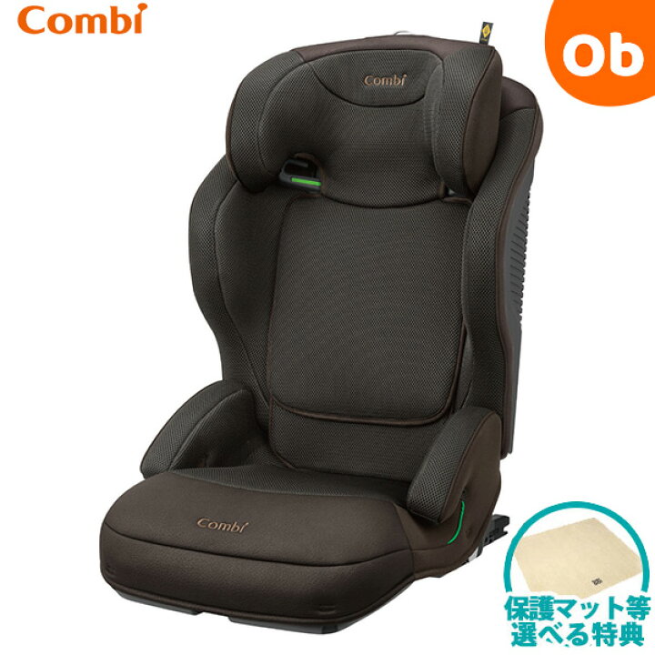 楽天市場】コンビ ジョイトリップ アドバンス for Kids R129 エッグ 