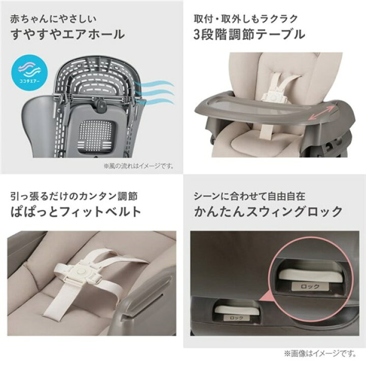 楽天市場】コンビ ネムリラFIT AQ ベージュ（BE）（手動タイプ 