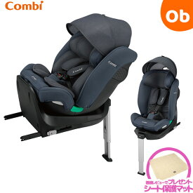 コンビ クルムーヴロング R129 エッグショック EA ブルー【送料無料沖縄一部地域を除く】Combi チャイルドシート ISOFIX 回転式 新生児から10歳ジュニアシート ISOFIX 安全規則R129適合