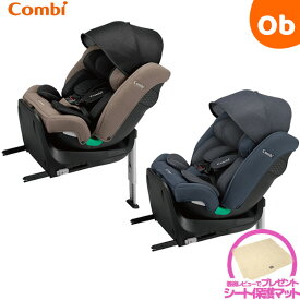 【12/4　20時〜　店内最大ポイント21倍　要エントリー】コンビ クルムーヴロング R129 エッグショック EA 【送料無料沖縄一部地域を除く】Combi チャイルドシート ISOFIX 回転式 新生児から10歳ジュニアシート ISOFIX この1台で着用義務期間OK ロングユース