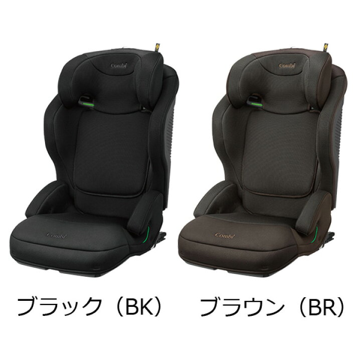 楽天市場】コンビ ジョイトリップ アドバンス for Kids R129 エッグ 
