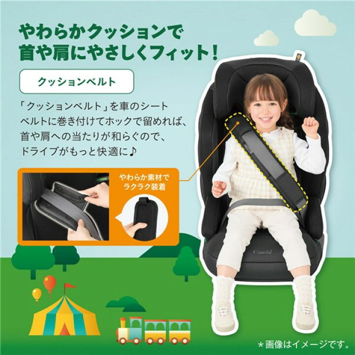 楽天市場】コンビ ジョイトリップ アドバンス for Kids R129 エッグ 