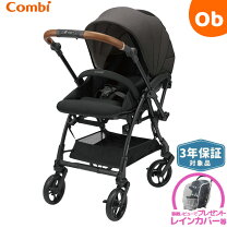 楽天市場】コンビ スゴカル 4キャス エアー エッグショックの通販