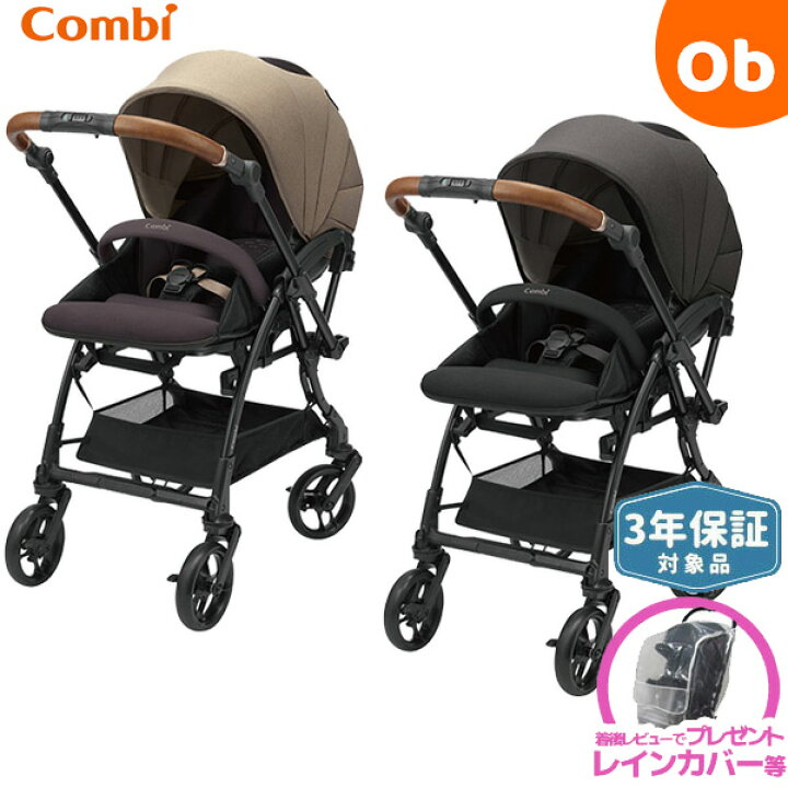 楽天市場】【4/15限定】最大100％ポイントバック コンビ ホワイト 