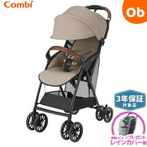 楽天市場】コンビ アンブレッタの通販