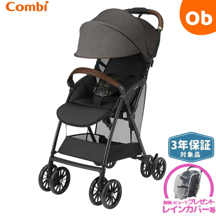 楽天市場】【エントリーでさらにP20倍+オトクなクーポン】コンビ Acbee 