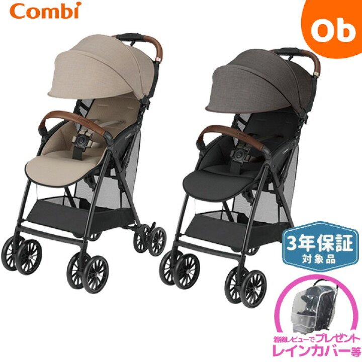 楽天市場】【ママ割＋限定企画エントリーでさらにP12倍】コンビ Acbee 