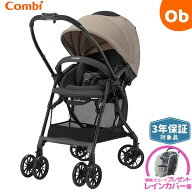 コンビ スゴカル エッグショック LA ライトベージュ（BE） ベビーカー 両対面 オート4キャス【2024年モデ…