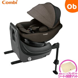 コンビ クルムーヴコンパクト R129 エッグショックJS ブラウン（BR）R129適合 ISOFIX固定 回転コンパクトチャイルドシート【4年保証対象品】【送料無料　沖縄・一部地域を除く】　クリスマス