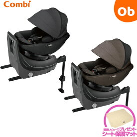コンビ クルムーヴコンパクト R129 エッグショックJS R129適合 ISOFIX固定 回転コンパクトチャイルドシート【4年保証対象品】【送料無料　沖縄・一部地域を除く】　クリスマス