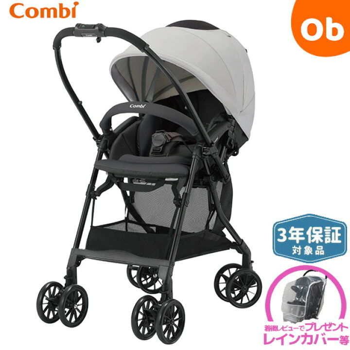 楽天市場】コンビ スゴカル エッグショック LA グレーアイボリー（GL 