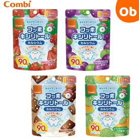 【11/20　20時〜　店内最大ポイント21倍　要エントリー】コンビ 歯みがきごほうびタブレット 90粒