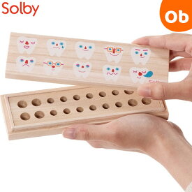 【11/20　20時〜　店内最大ポイント21倍　要エントリー】Solby たまて歯庫　桐箱乳歯ケース【ゆうパケット送料無料】