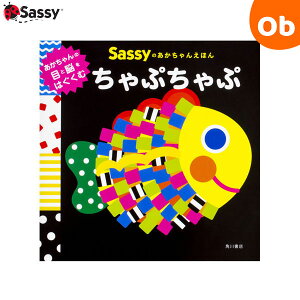 Sassy�̂�������񂦂ق� ����Ղ���� �T�b�V�[�y�l�R�|�X�z