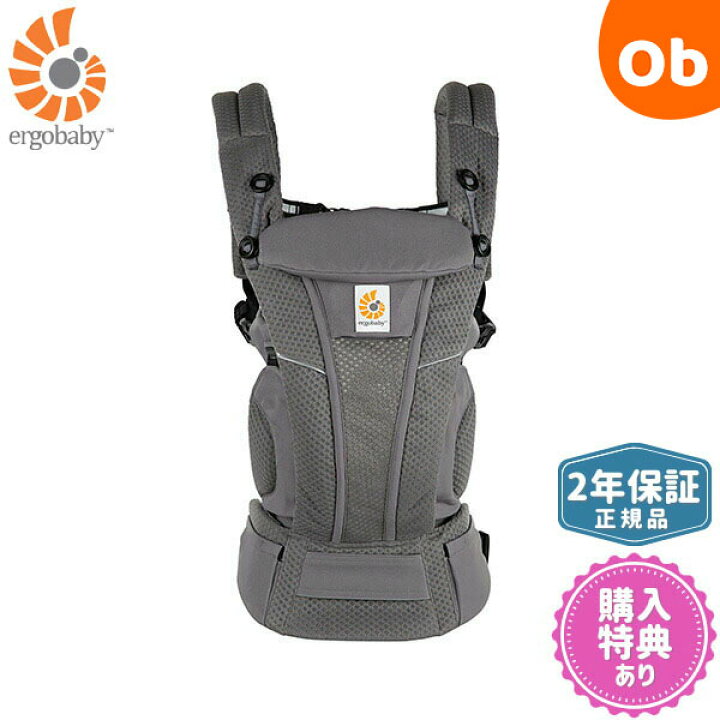 楽天市場】エルゴベビー オムニブリーズ グラファイトグレー ERGO baby 