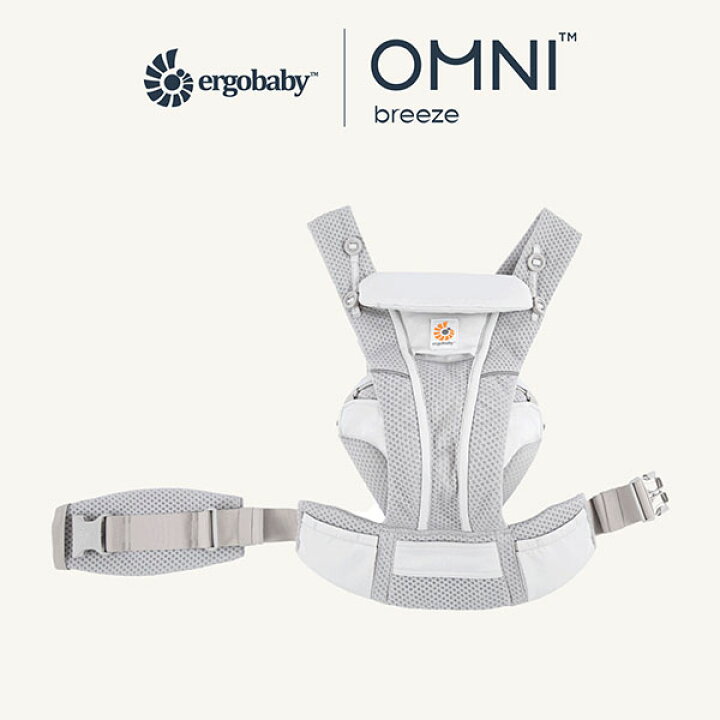 楽天市場】エルゴベビー オムニブリーズ パールグレー ERGO baby OMNI 