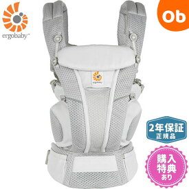 【11/20　20時〜　店内最大ポイント21倍　要エントリー】エルゴベビー オムニブリーズ パールグレー ERGO baby OMNI Breeze 抱っこ紐 抱っこひも だっこひも ベビーキャリア【送料無料 沖縄・一部地域を除く】