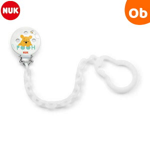 Nuk おしゃぶり ホルダーの人気商品 通販 価格比較 価格 Com Nuk おしゃぶり ホルダーの人気商品 通販 価格比較 価格 Com