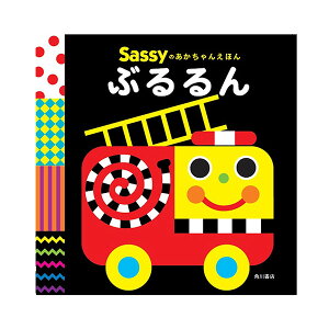 �T�b�V�[ Sassy�̂�������񂦂ق� �G�{�@�y�l�R�|�X�z