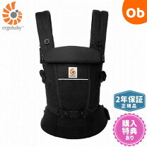 楽天市場】エルゴ アダプト スターダストの通販
