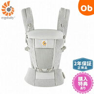 エルゴベビー ADAPT SoftFlex (アダプト ソフトフレックス) パールグレーERGO baby　抱っこ紐 抱っこひも…