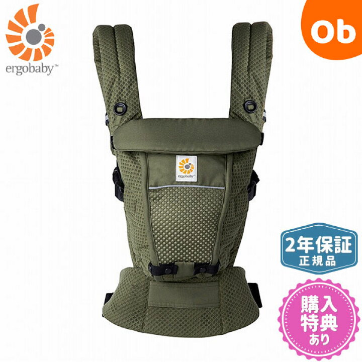 楽天市場】エルゴベビー ADAPT SoftFlex (アダプト ソフトフレックス 