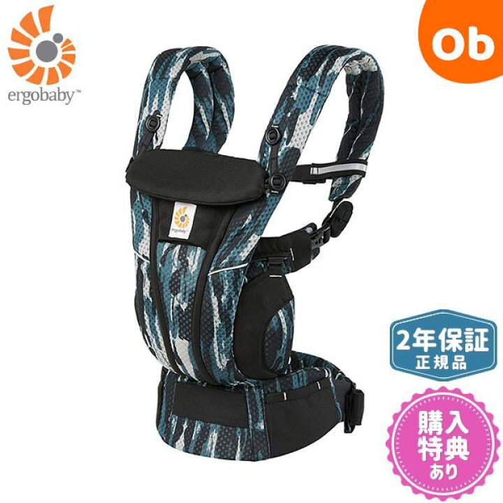 楽天市場】エルゴベビー オムニ ブリーズ ペイントブラック ERGO baby