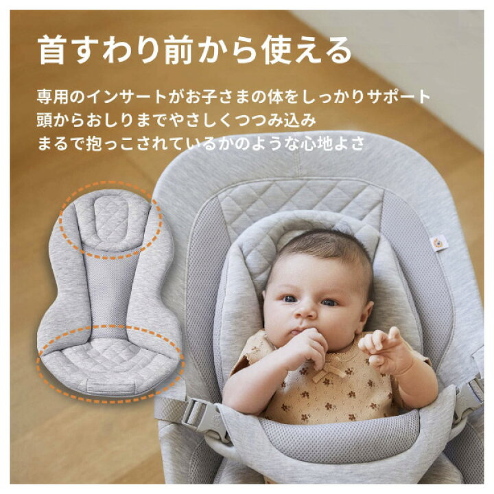 楽天市場】エルゴベビー evolve(エボルブ)バウンサー ソフトオリーブ  