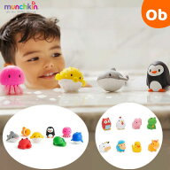マンチキン 水でっぽう8コセット MUNCHKIN【9カ月から　おふろのおもちゃ　水遊び　プール　ごっこあそび…