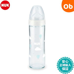 【10/24 20時〜 エントリーでさらに最大12倍】ヌーク プレミアムチョイススリムほ乳びん(ガラス製)240ml くも NUK【送料無料 沖縄・一部地域を除く】