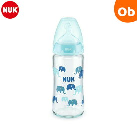 【11/20　20時〜　店内最大ポイント21倍　要エントリー】NUK（ヌーク） プレミアムチョイスほ乳びん(ガラス製)/240ml/適温目盛付き ゾウ青【送料無料　沖縄・一部地域を除く】