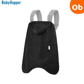 ベビーホッパー オールウェザーダウン3WAY防寒ケープ ブラックBabyHopper ダッドウェイ【送料無料 沖縄・一部地域を除く】