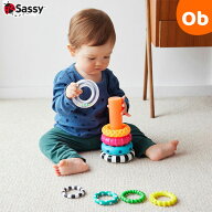 サッシー かさねてリング　Sassy　ダッドウェイ【送料無料　沖縄・一部地域を除く】　子どもPSCマーク取得