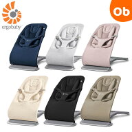 【お得なクーポン配布中】エルゴベビー エボルブバウンサー Ergobaby evolve ダッドウェイ【ベビーバウン…