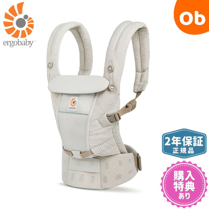 楽天市場】【4/15限定】最大100％ポイントバック エルゴベビー ADAPT 