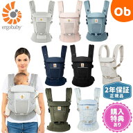 エルゴベビー ADAPT SoftFlex (アダプト ソフトフレックス)ERGO baby　抱っこ紐 抱っこひも だっこひも　…