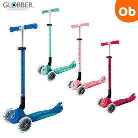 【8/10　最大100％ポイントバック+全品ポイントアップ実施中】GLOBBER（グロッバー） プリモフォールダブル プラス ライト 子供用 3輪 キックスクーター【ラッピング不可商品】【送料無料　沖縄・一部地域を除く】