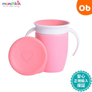 �}���`�L�� �n���h���t���~���N���J�b�v �s���N MUNCHKIN �R�b�v�^�C�v �R��ɂ��� ���ڂ�ɂ����y���������@����E�ꕔ�n��������z�@�N���X�}�X