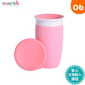 }`L ~NJbv sN 12J Rbv K ڂȂ MUNCHKIN _bhEFCy@Eꕔn@NX}XNX}X