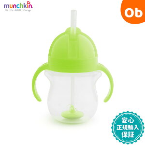 }`L NbNEEGCgXg[}O O[ 6J ͂߂ Xg[ MUNCHKIN _bhEFC