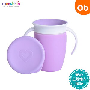 �}���`�L�� �n���h���t���~���N���J�b�v �p�[�v�� MUNCHKIN �R�b�v�^�C�v �R��ɂ��� ���ڂ�ɂ����y���������@����E�ꕔ�n��������z�@�N���X�}�X