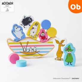 ムーミンベビー バランスゲーム ニョロニョロボート 1歳6カ月から 知育玩具 つみ木 ごっこ遊び MOOMIN BABY ダッドウェイ【送料無料　沖縄・一部地域を除く】