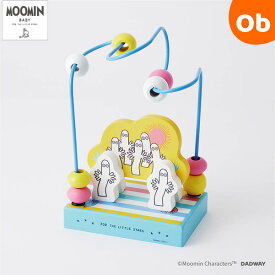 ムーミンベビー ルーピングトイ ニョロニョロ 2歳から 知育玩具 MOOMIN BABY ダッドウェイ　クリスマスクリスマス