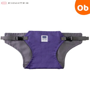 日本エイテックス キャリフリー チェアベルトタッチ パープル ベビー 赤ちゃん おすわり補助ベルト 食事 抗菌 抗ウイルス加工生地 日本製【ゆうパケット送料無料】