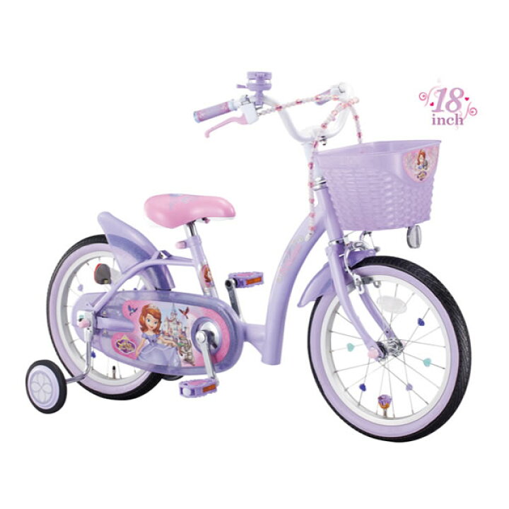 小さな プリンセス ソフィア 自転車