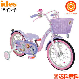 楽天市場 パープル キッズ ジュニア用自転車 自転車 サイクリング スポーツ アウトドアの通販