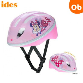 キッズヘルメットS ミニーマウス アイデス ides【送料無料 沖縄・一部地域を除く】