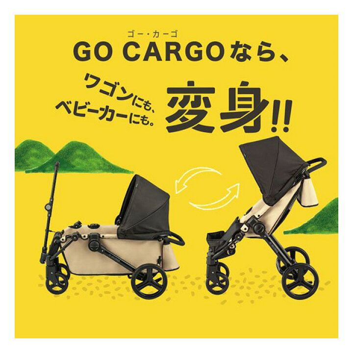 楽天市場】ゴー・カーゴ ペールベージュ アイデス GO CARGO ides 