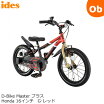 アイデス 自転車 15jd bug