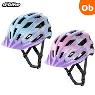 【4/10限定】最大100％ポイントバック　　アイデス D-bikeヘルメット アルモ ユニ Mサイズ 児童向け 子供…